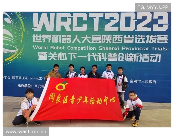 浙江队召开专题会议学习中足联精神