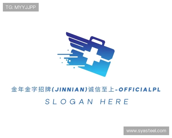 认识金年金字招牌诚信至上